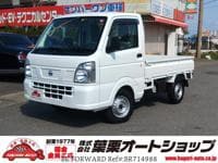 2020 NISSAN CLIPPER TRUCK