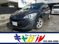 2015 MAZDA PREMACY