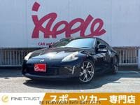 2012 NISSAN FAIRLADY Z