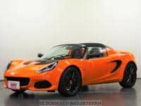 Lotus Elise