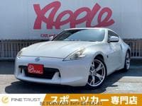 NISSAN Fairlady Z