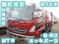 2014 HINO RANGER