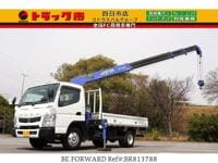 2014 MITSUBISHI CANTER