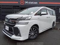 2016 TOYOTA VELLFIRE HYBRID