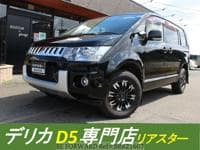 2015 MITSUBISHI DELICA D5