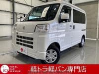 2023 DAIHATSU HIJET CARGO