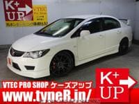 2008 HONDA CIVIC