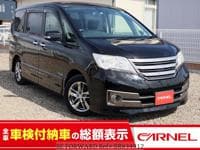 2013 NISSAN SERENA