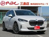 2023 BMW 2 SERIES