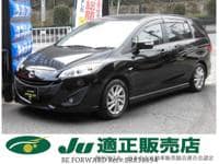 2012 MAZDA PREMACY