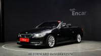 2013 BMW 3 SERIES / BACK CAMERA