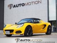 Lotus Elise