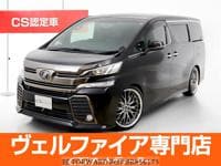 2017 TOYOTA VELLFIRE