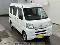 Used 2016 DAIHATSU HIJET CARGO BR876242 for Sale