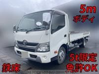 TOYOTA Dyna Truck