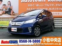 Used 2013 HONDA FREED HYBRID BR888624 for Sale