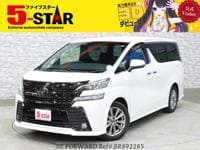 Used 2016 TOYOTA VELLFIRE BR892285 for Sale