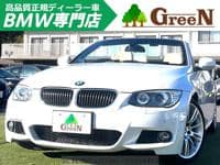 2012 BMW 3 SERIES