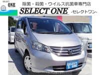 2008 HONDA FREED