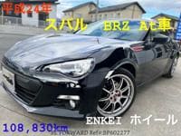 Used 2012 SUBARU BRZ BP602277 for Sale