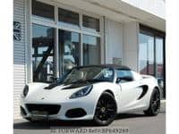 Lotus Elise