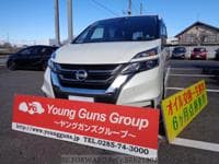 2017 NISSAN SERENA