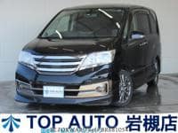 2013 NISSAN SERENA