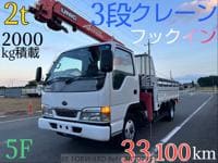 UD TRUCKS Condor