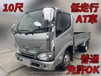 2019 TOYOTA DYNA TRUCK