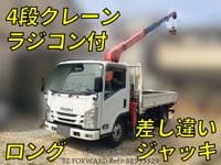 2015 ISUZU ELF TRUCK