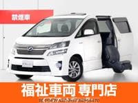 2012 TOYOTA VELLFIRE HYBRID