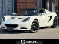 Lotus Elise