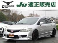 2007 HONDA CIVIC R