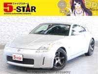 2002 NISSAN FAIRLADY Z VERS