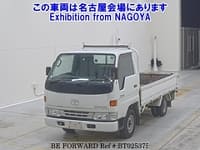 1998 TOYOTA DYNA TRUCK