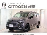 2023 CITROEN BERLINGO