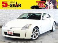 2003 NISSAN FAIRLADY Z VERS