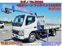 2008 MITSUBISHI CANTER