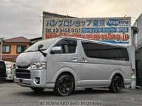 2014 TOYOTA HIACE VAN