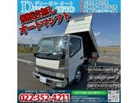 2003 MITSUBISHI CANTER