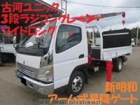 2004 MITSUBISHI CANTER