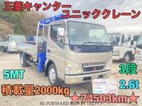 2004 MITSUBISHI CANTER