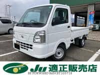 2024 NISSAN CLIPPER TRUCK 4WDDX