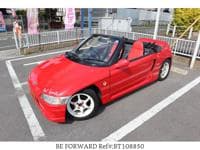 Used 1991 HONDA BEAT BT108850 for Sale