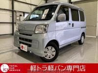 Used 2015 DAIHATSU HIJET CARGO BT110575 for Sale