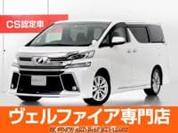 2016 TOYOTA VELLFIRE