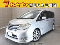 2014 NISSAN SERENA