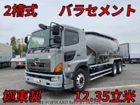 Used 2015 HINO PROFIA BT142424 for Sale