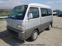 1997 HONDA STREET