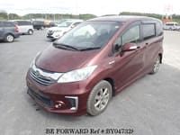 あすか Best Value Used Cars Under $7,000 for Sale | BE FORWARD